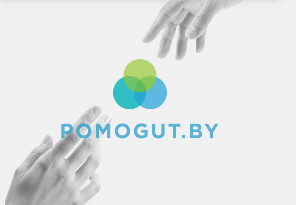 POMOGUT.BY